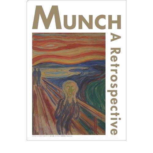 Munch A Retrospective クリアファイル 5枚セット Munch A Retrospective クリアファイル 5枚セット